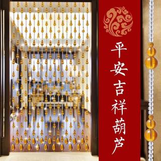  Tirai  Fengshui Tirai  Manik Kristal Tirai  Ke Pintu  Bilik  