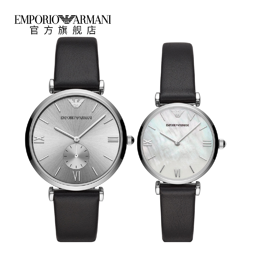 armani watch set for couple