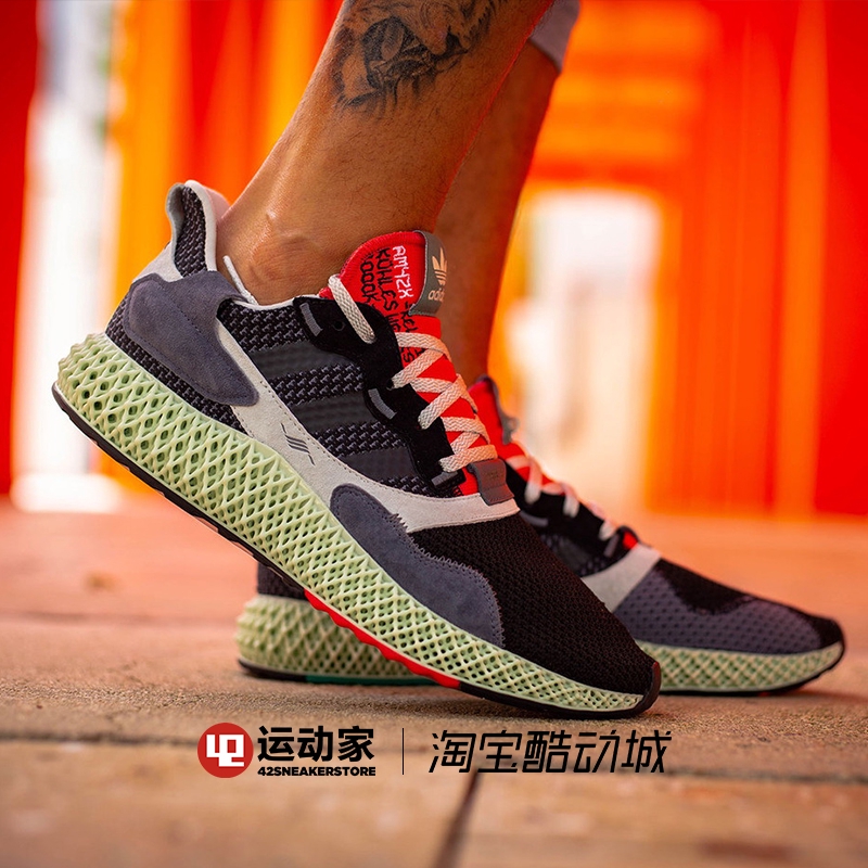 adidas bd7931