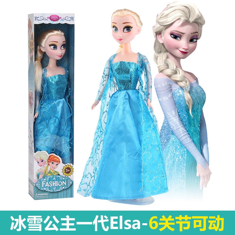 elsa elsa barbie