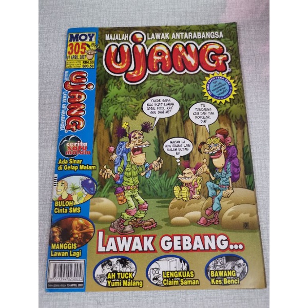 Ujang komik 8 comics