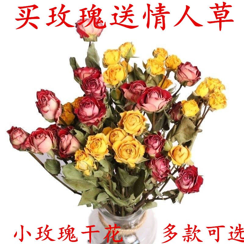 仿真植物 仿真树 仿真花 干花 假花 真花干花蔷薇花束玫瑰混搭北欧小清新办公室家居装饰摆件diy材料 Shopee Malaysia