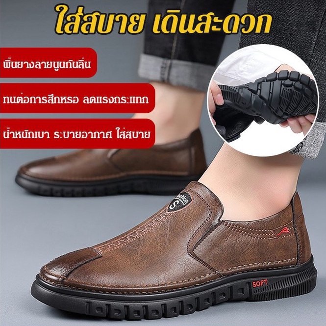 Man’s handmade slip-on Handmade cowhide leather shoes