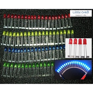 5mm LED - Red, Yellow, Blue, Green (Body Joined) for Arduino