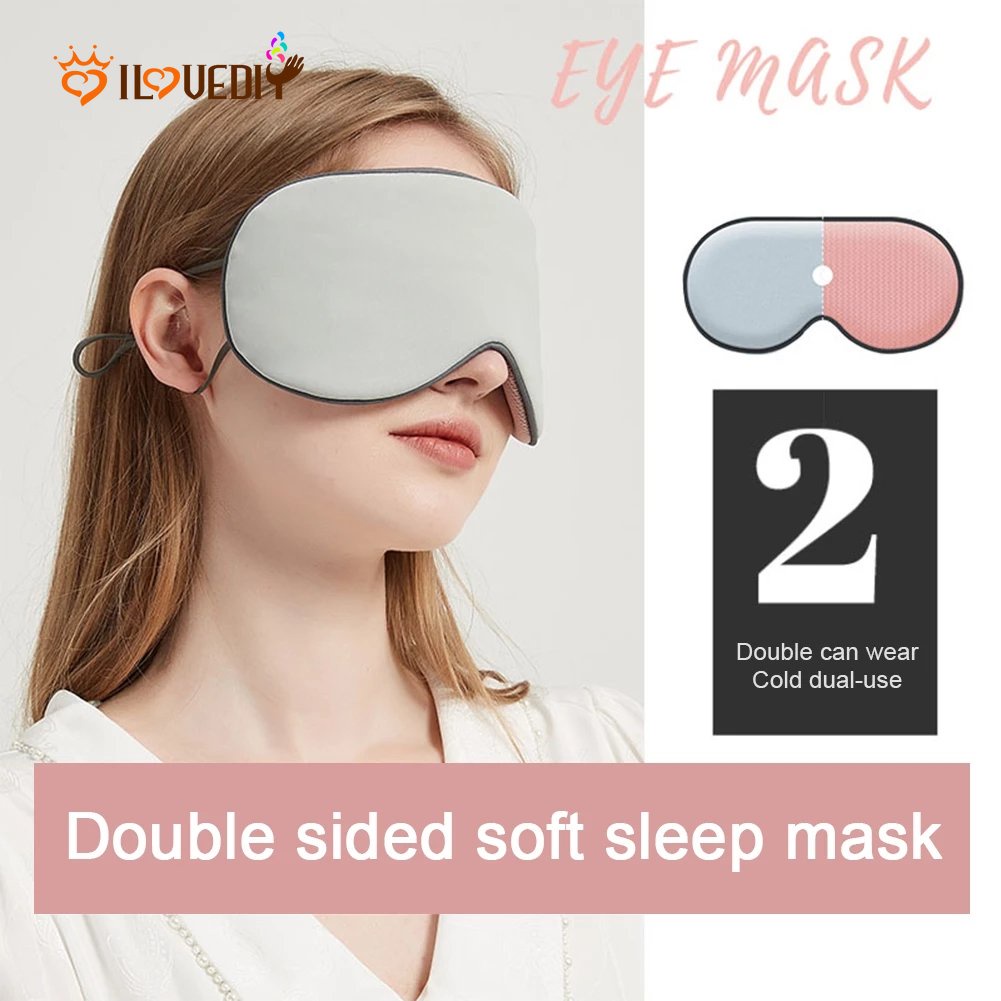 2 in 1 Women Men Travel Double-sided Warm Cool Sleep Eye Mask /3D Contoured Sleeping Blindfold /Soft Comfortable Block Out Light Ice Silk Eye Shades Cover