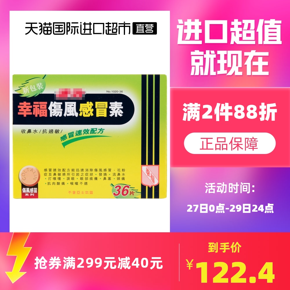 抗過敏 Prices And Promotions Sept 22 Shopee Malaysia