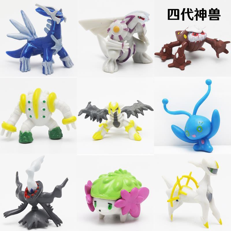 Pokemon Go Model Figure Medium Creation Of The God Pearl Diamond Stone Shopee Malaysia