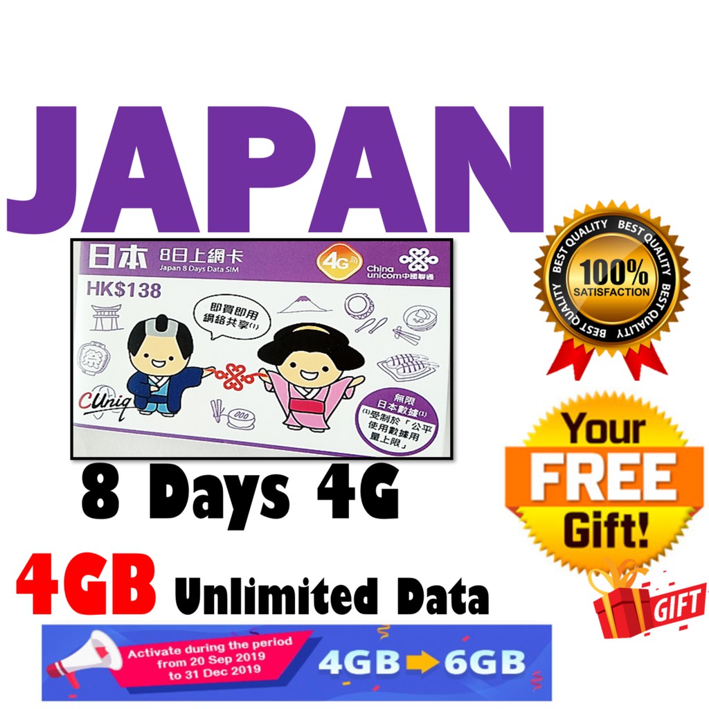 japan travel data sim card