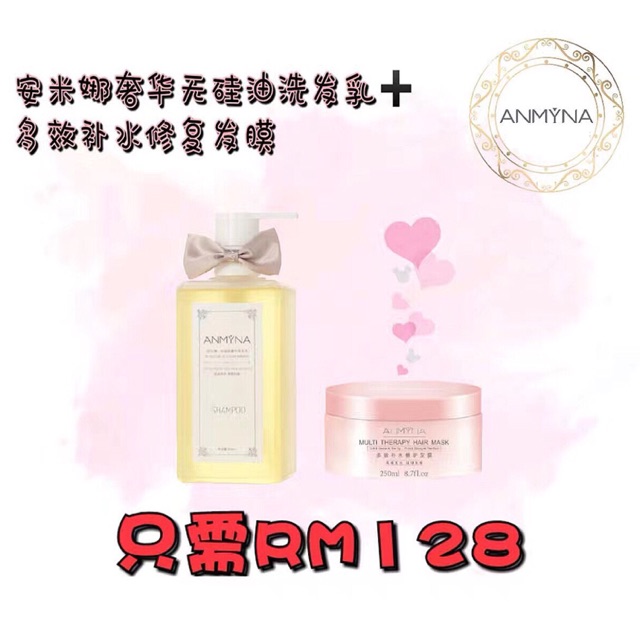 Anmyna Silicone Free Shampoo Hair Mask Set Shopee Malaysia