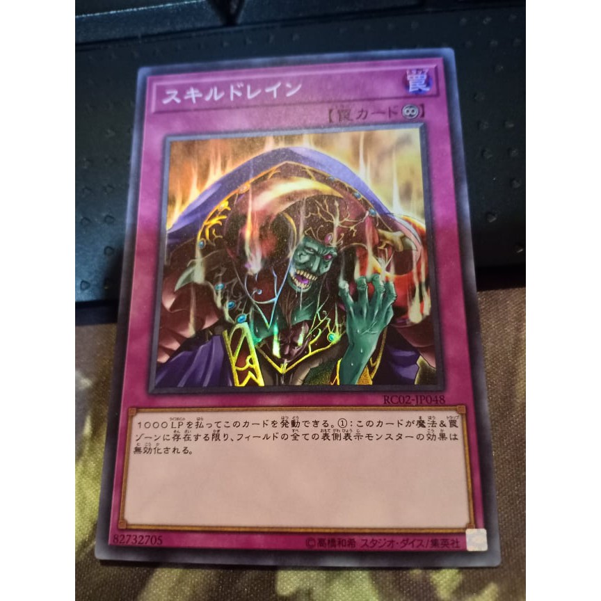 Yugioh Skill Drain RC02Jp048 Super Rare Near Mint Shopee Malaysia