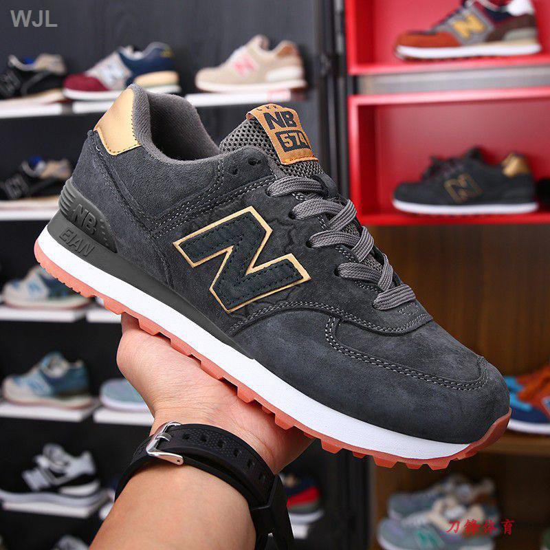 new balance autumn 2021