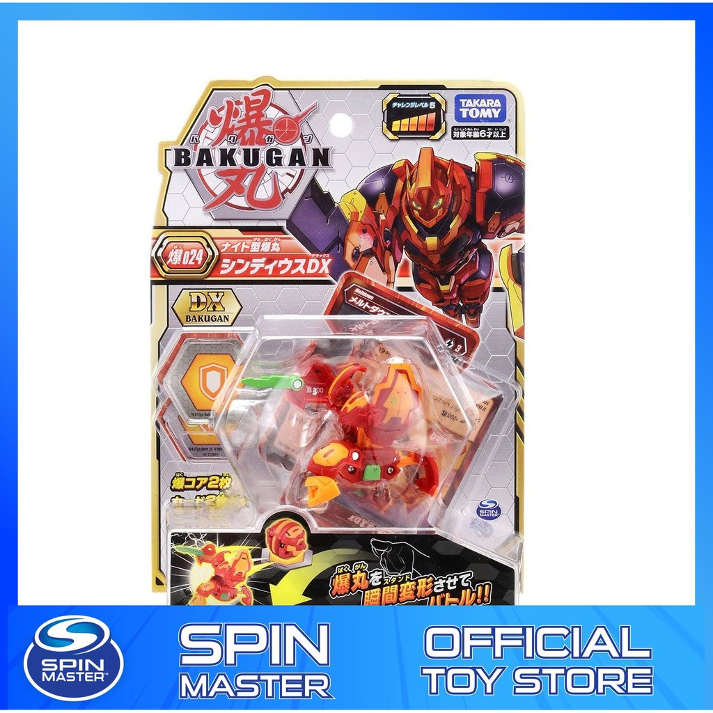 bakugan original toys
