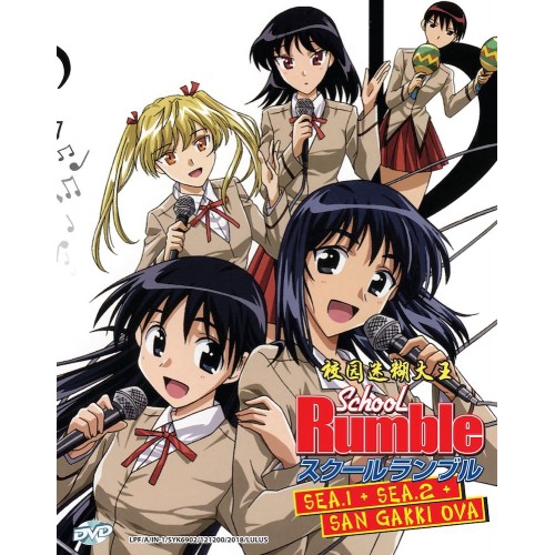 School rumble ni gakki