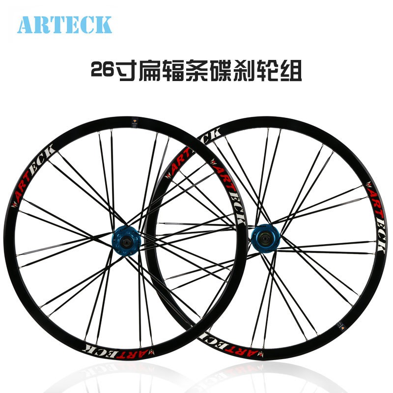 26 mountain bike wheels with disc brakes