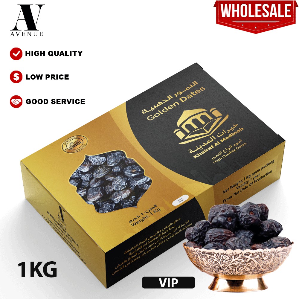 Golden Dates Ajwa Dates (1 kg - 500 g) | Shopee Malaysia