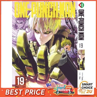 P O 预购 Vol 21 23 One Punch Man Manga Japanese 一拳超人漫画 日版 Shopee Malaysia