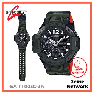ga 1100 sc