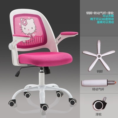 Hello Kitty Computer Chair Steel Foot Shopee Malaysia