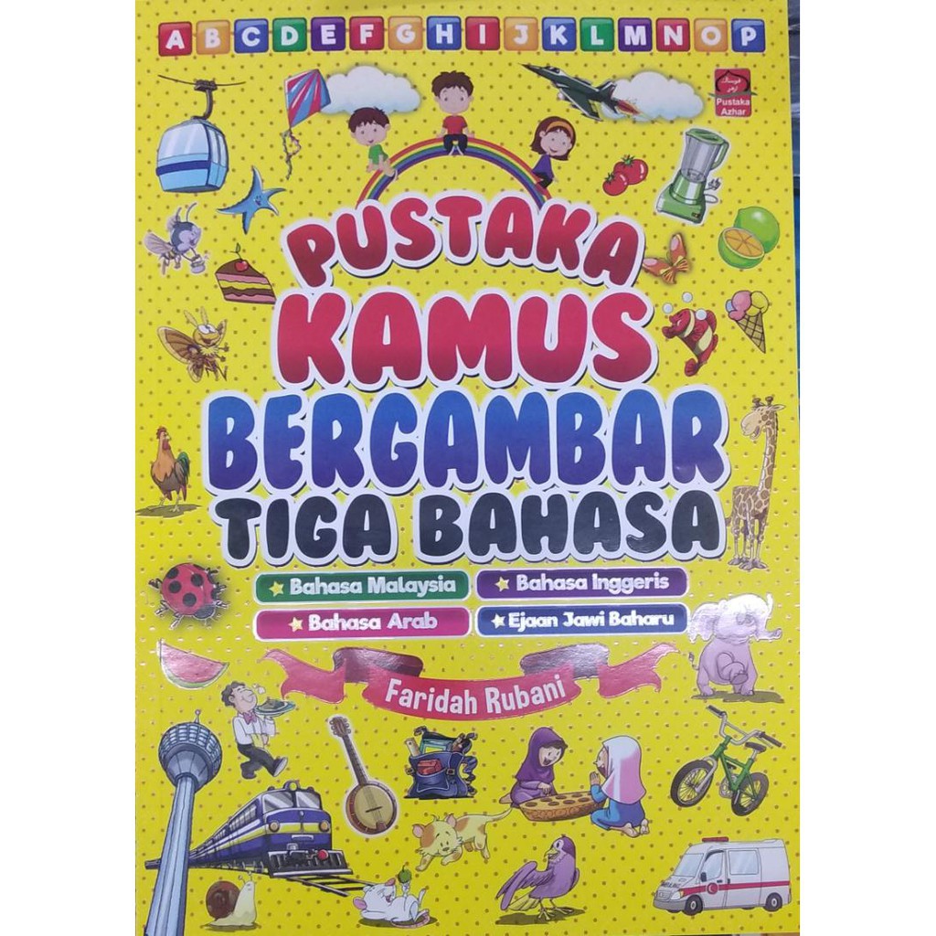 Kamus Ejaan Dalam Bahasa Jawi Kata Pinjaman Bahasa