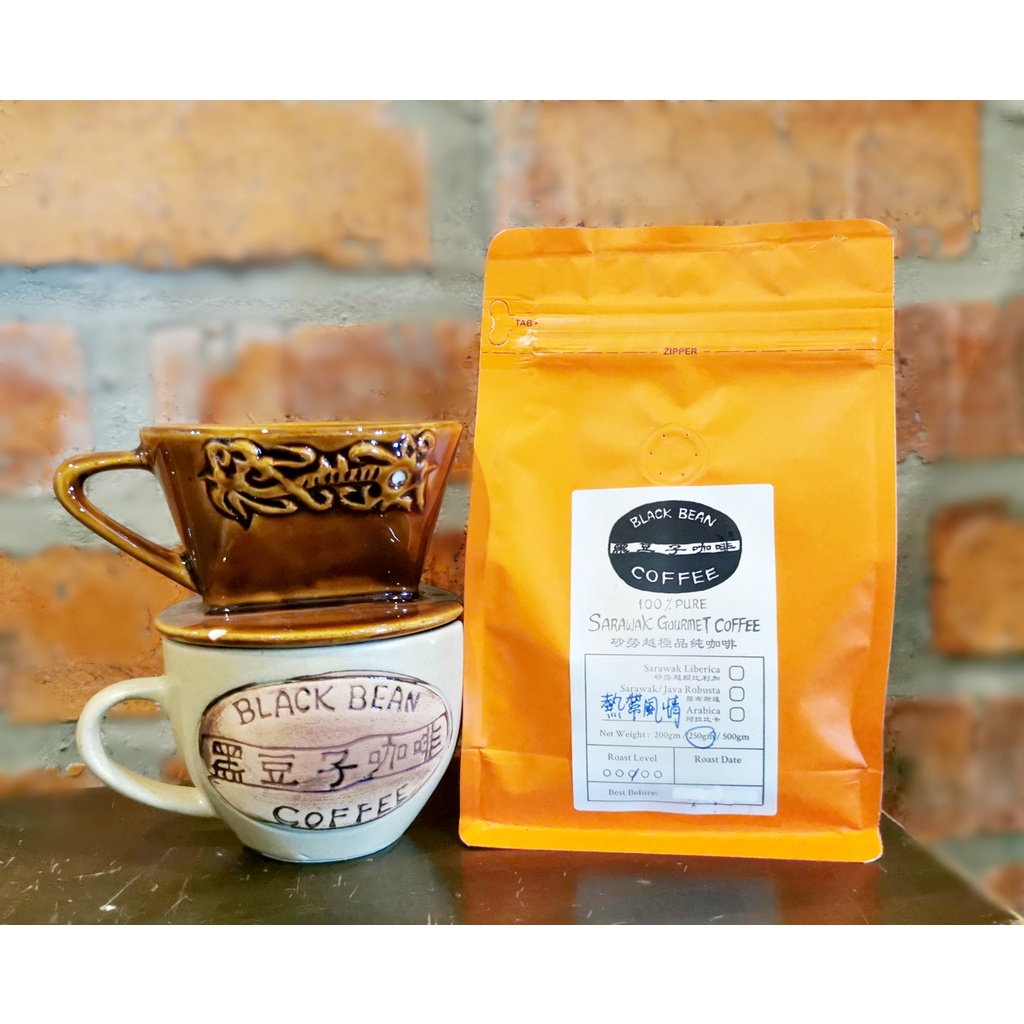 [Black Bean Coffee] Tropical Fiesta 250g 热带风情 Excelsa+Robusta - Freshly Roasted Specialty Coffee