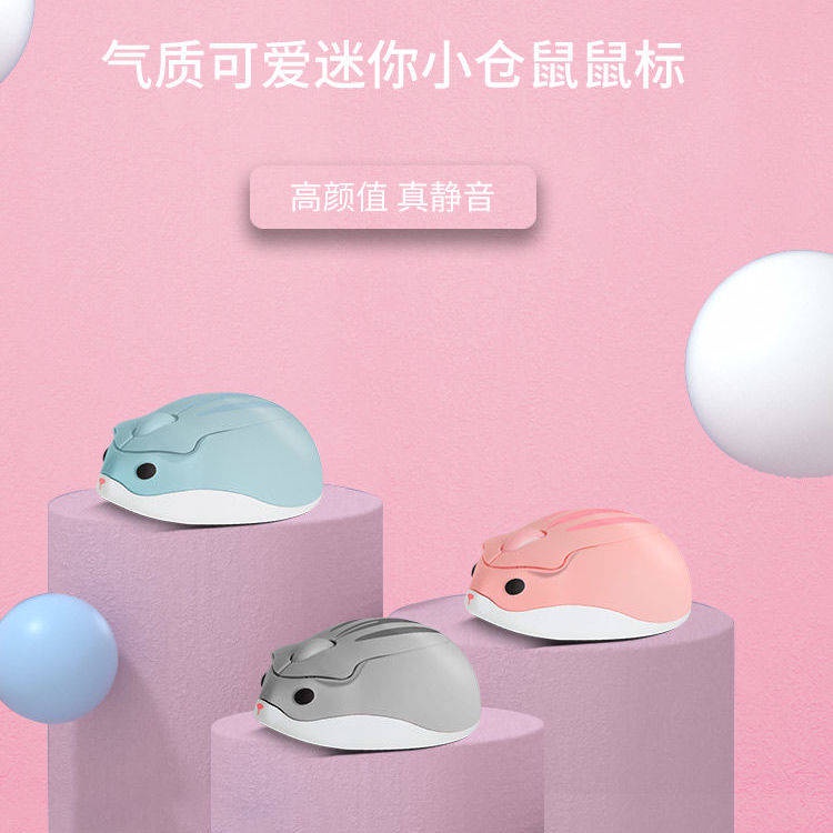 Cute Wanita Kartun Haiwan Wireless Mute Mini 2 4g Wireless Hamster Mouse Shopee Malaysia