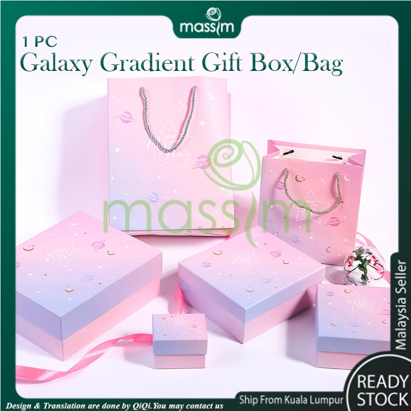 Gradient Galaxy Gift Box Florist Valentine Gift Box Birthday Gift Box