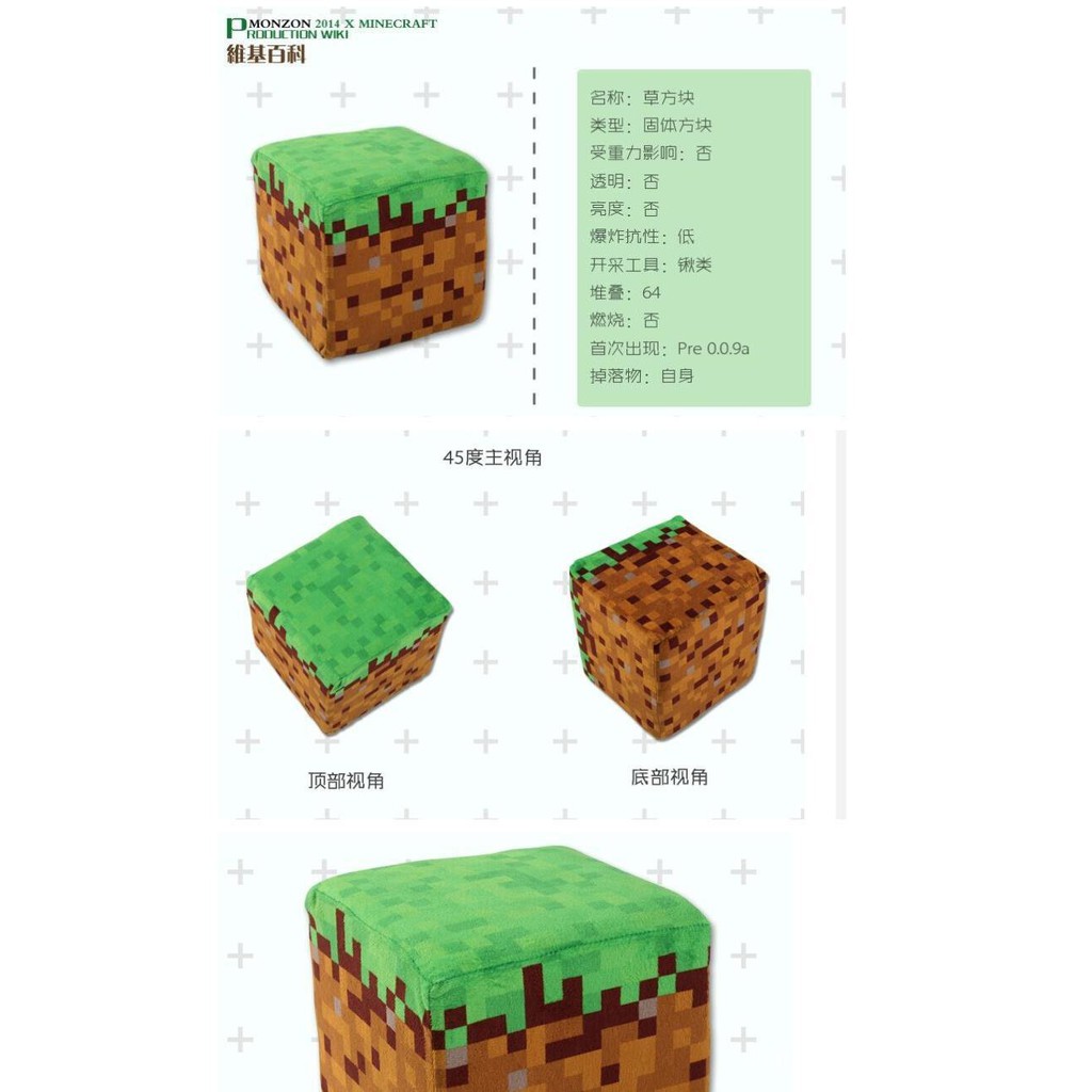Anime Merch Animation Peripherals Star Surroundings 周边抱枕我的世界tnt抱枕草方块 Minecraft游戏周边立方体草坪毛绒玩具7eg5 Shopee Malaysia