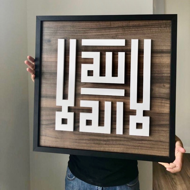 Deco Frame / Modern Wood Kufi / Kufi Frame / Kufi Art | Shopee Malaysia