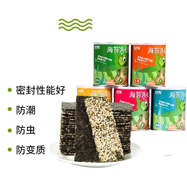 Ready Stock 犁海乐夹心海苔 芝麻紫菜夹心 抖音火爆低脂零食 Shopee Malaysia