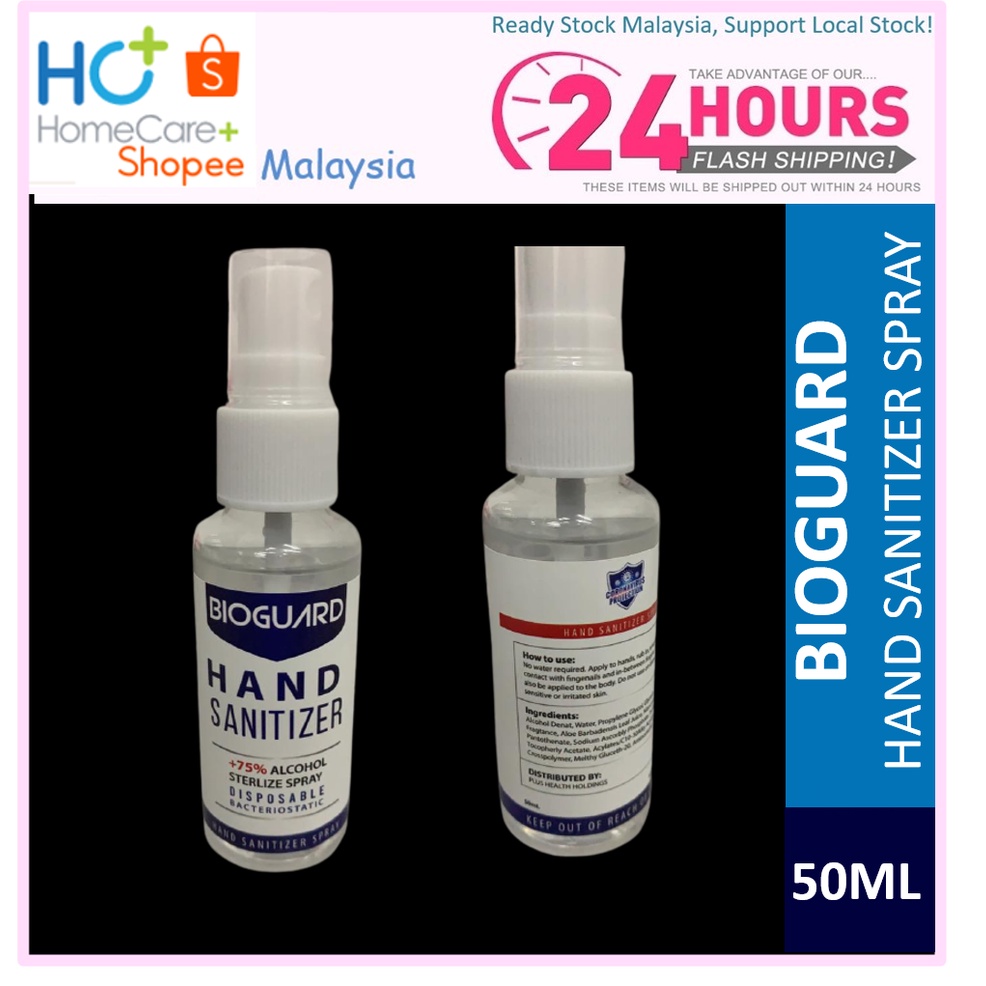 BIOGUARD Hand Sanitizer 50ml (75 Alcohol Content) Shopee Malaysia