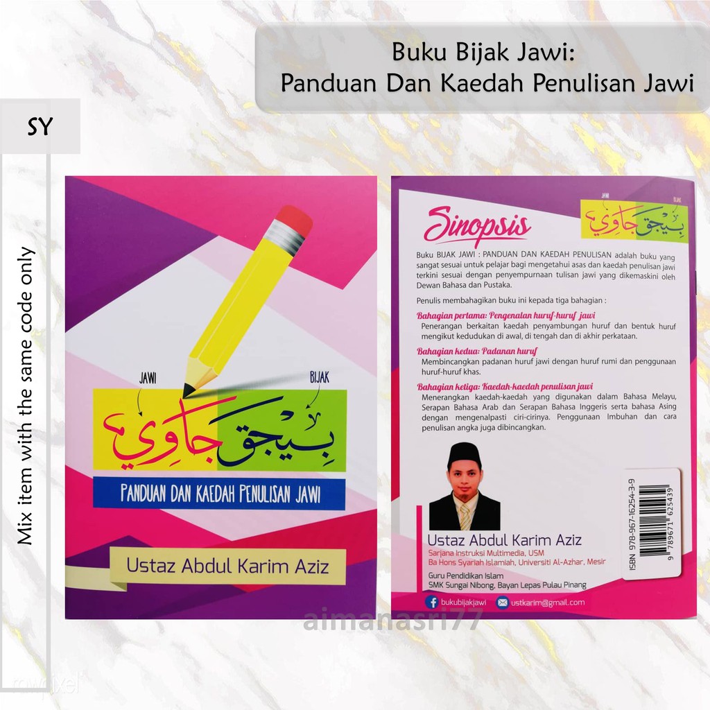 Buku Bijak Jawi Panduan Dan Kaedah Penulisan Jawi Buku Mudah Belajar Jawi Pandai Membaca Jawi Belajar Tulis Jawi Shopee Malaysia