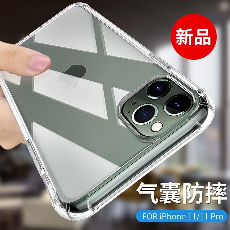 适用iphone 11手机壳苹果11防摔tpu套iphone11pro Max透明保护壳transparent Protective Case Shopee Malaysia