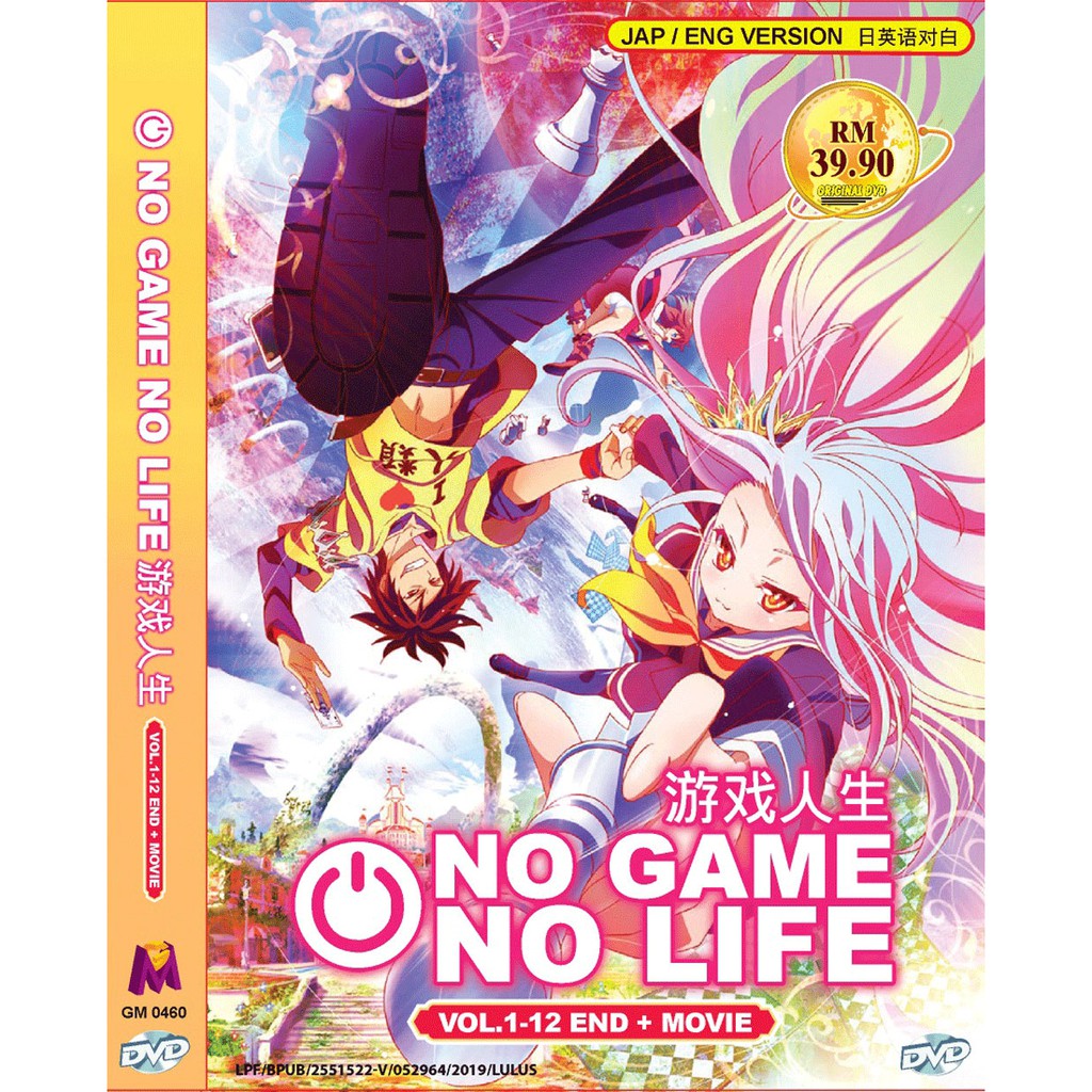 <b>No</b> <b>Game</b> <b>No</b> <b>Life</b> Dubbed.