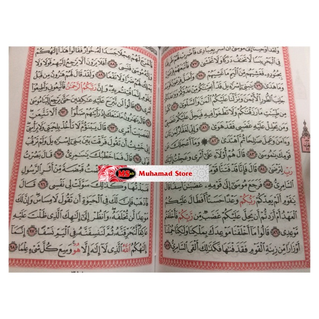 Al-Quran Gold Hantaran (Kertas Putih)