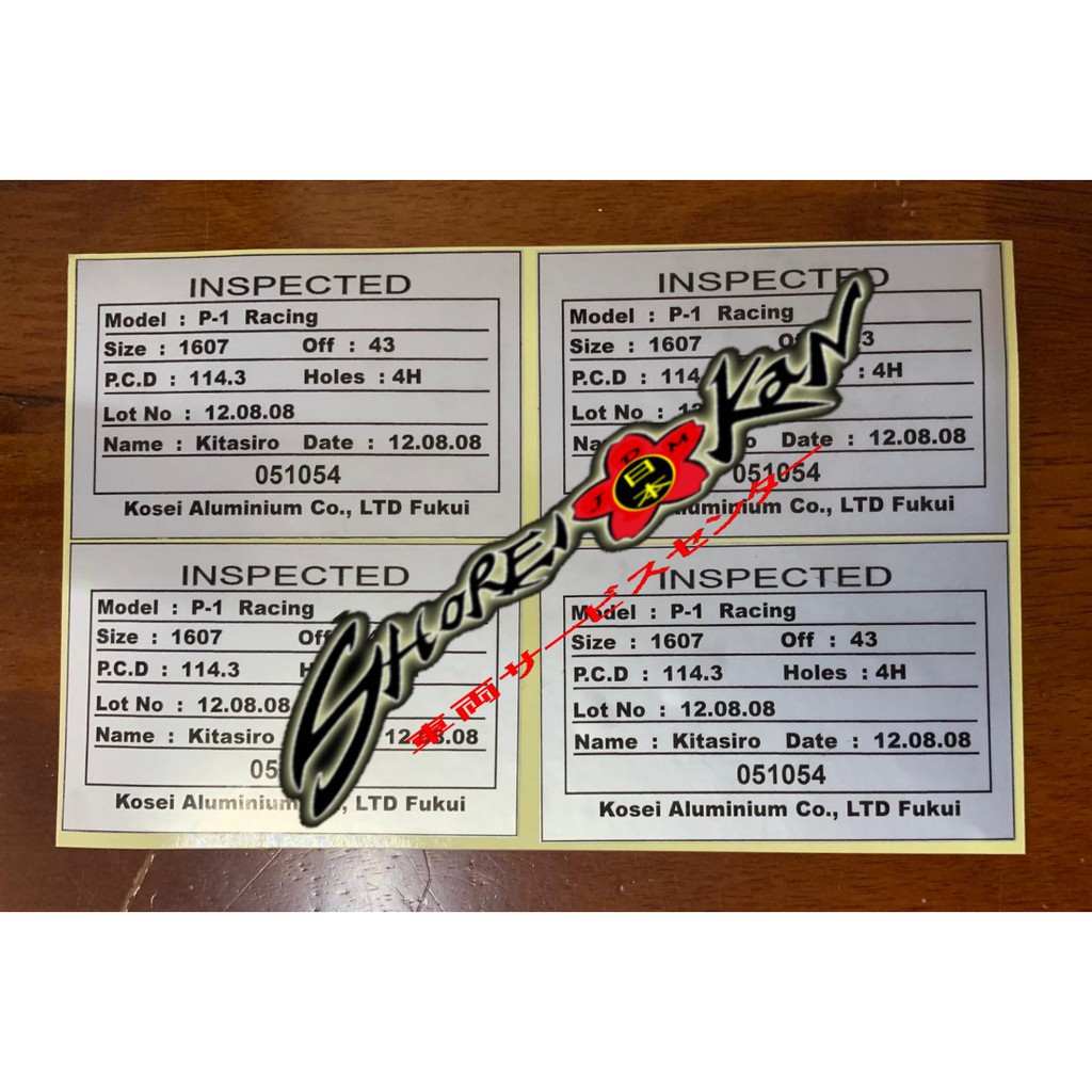 P1 Racing Sticker Spec All Size Cutting Ori JAPAN | Shopee Malaysia