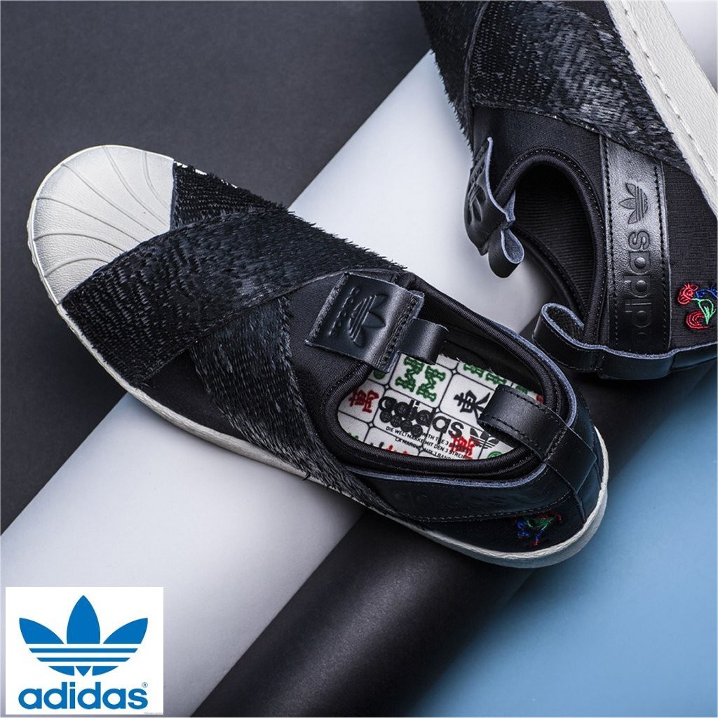 adidas slip on limited edition