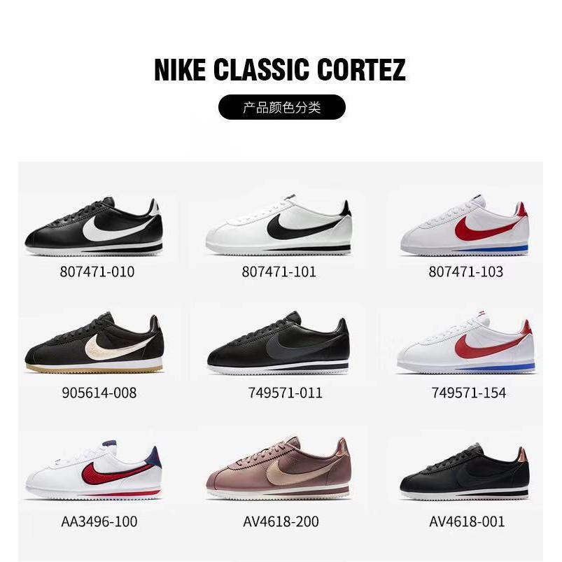 Nike модели кроссовок названия