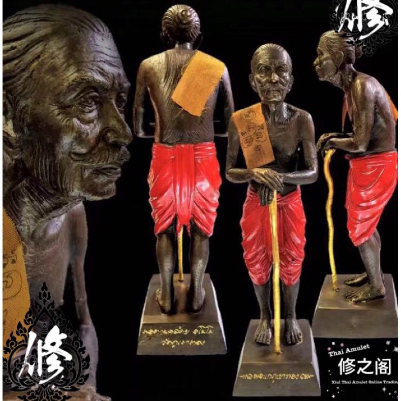 隐形保镖魂魄勇 供奉型金身bucha 10寸高 红 白 龙婆盖lp Kloy Hoon Payon Hoon Payoon Shopee Malaysia