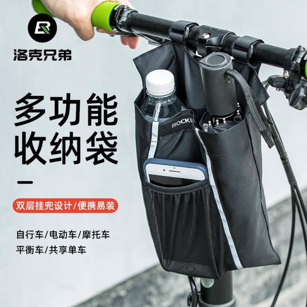 rock brothers bike bag