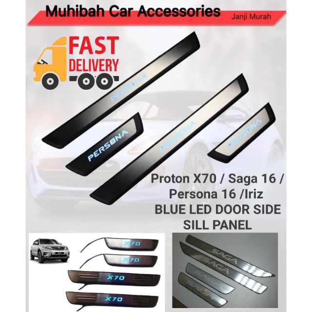 Proton x70 /x50 /saga 2016/persona 2016/iriz blue led door side sill ...