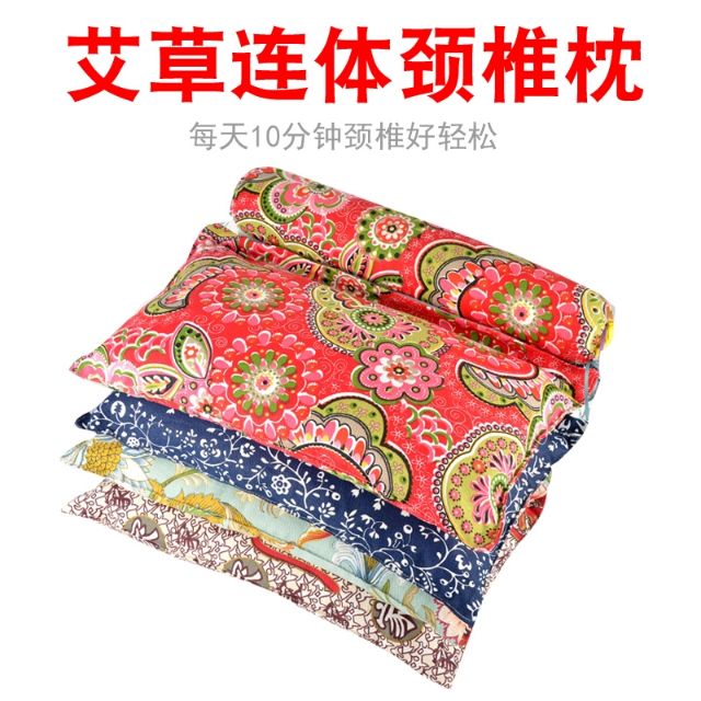现货 现货 艾草枕头 帮助颈椎病疼 助睡眠ready Stock Wormwood Pillow