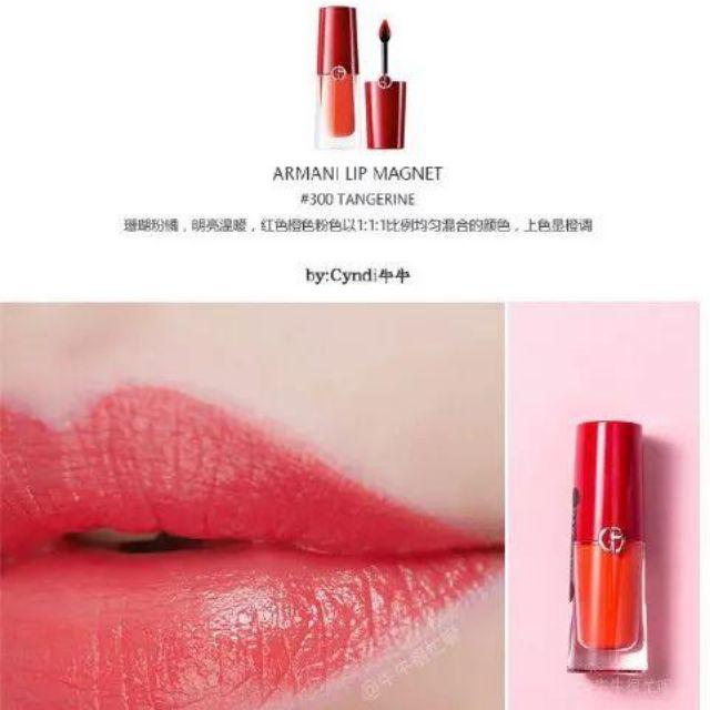 armani lip magnet 300