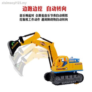 rovo kids digger