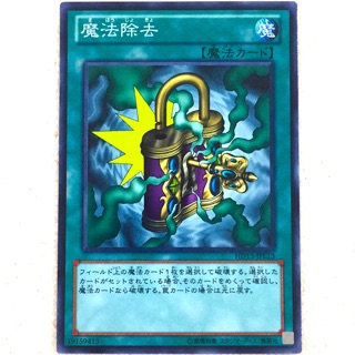 Yugioh Pg 26 一眼の盾竜 Pg 25 魔装騎士ドラゴネス Pg 18 アーメイル Shopee Malaysia