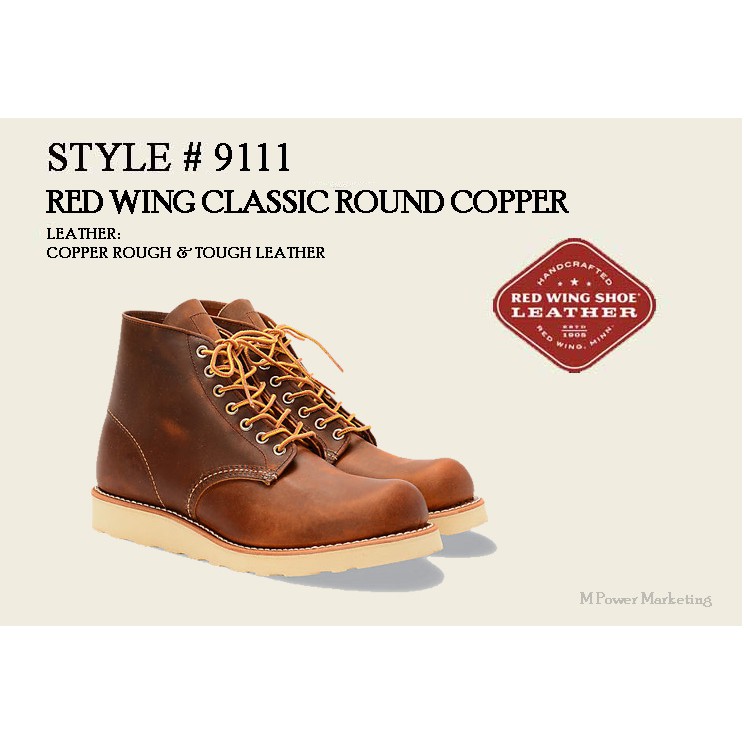 red wing classic round 9111