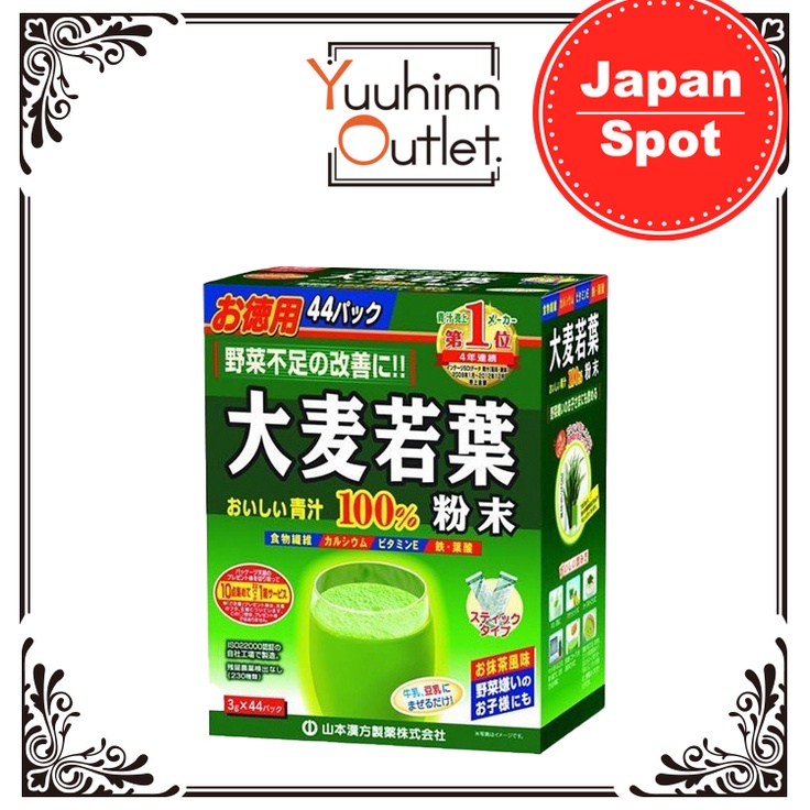 Yamamoto kanpoh 100 Young Barley Grass Powder 44 packs Shopee Malaysia
