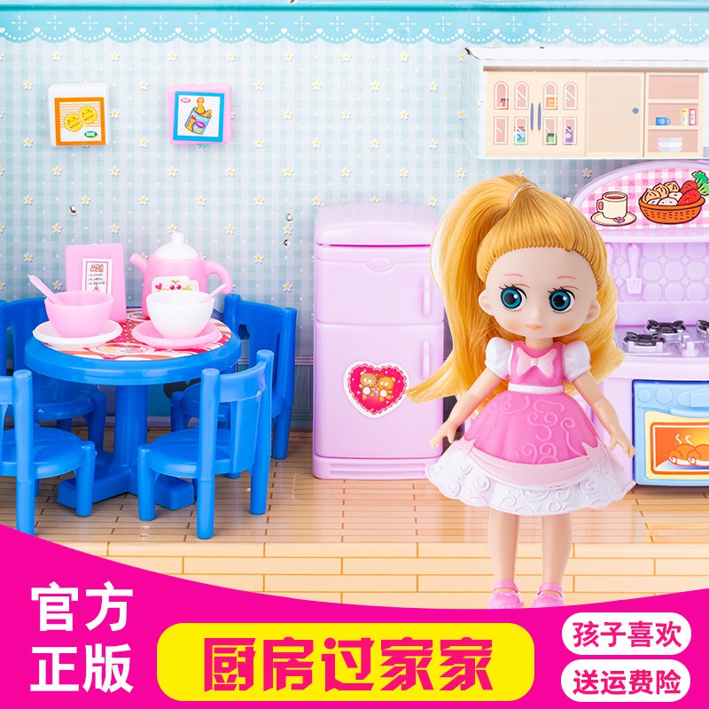 baby kitchen doll