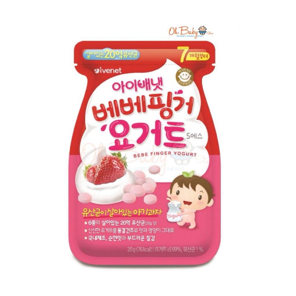 Ivenet Bebe Finger Yogurt For 7m 5 Flavor g Shopee Malaysia