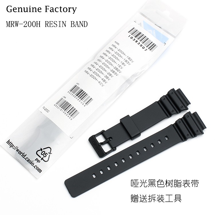 tali jam casio mrw 200h