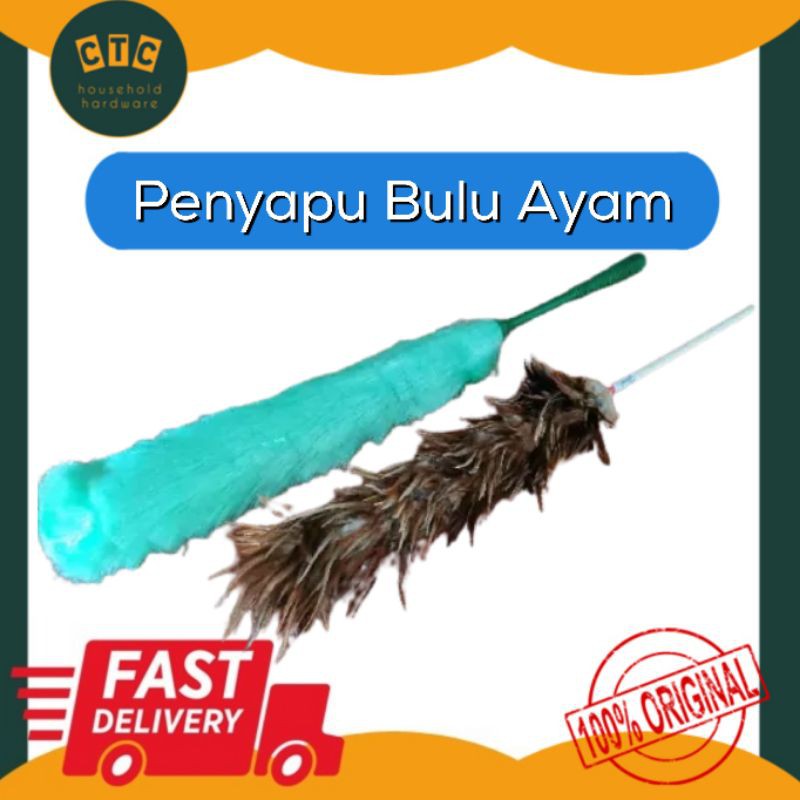 Penyapu Bulu Ayam Feather Duster Duster Cleaner Pembersih Duster Plastik Bulu Ayam Tradisional Penyapu Bulu Plastik Shopee Malaysia